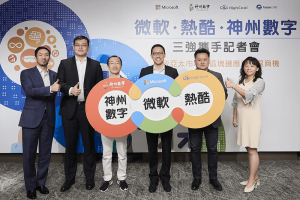 BTC Piyasası: Microsoft Tayvan 3