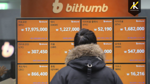 BTC Piyasası: Güney Kore Merkezli Bitcoin Borsası Bithumb, Bithumb Coin’i Duyurdu 3