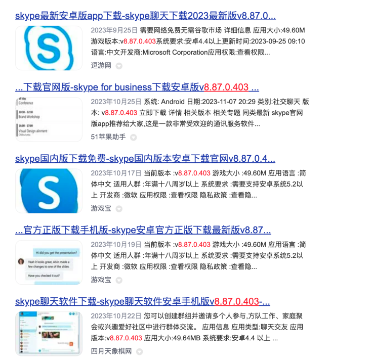 BTC Piyasası: Skype Kullanıcıları Dikkat: Kripto Para Korsanları Maksat Alıyor! 1